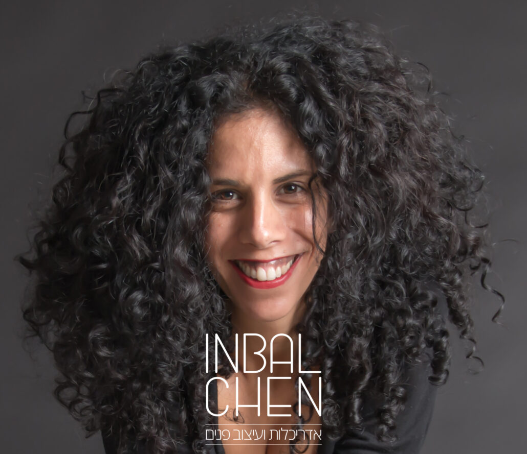 ענבל חן, מעצבת פנים ואדריכלית, בתמונת פרופיל מקצועית עם שיער מתולתל וחיוך רחב